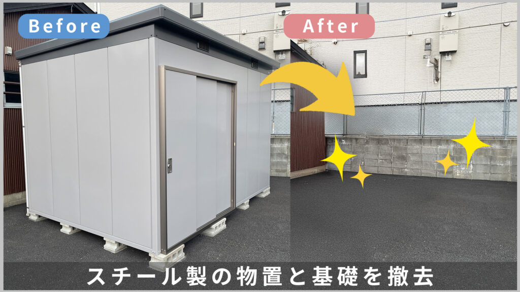 緊急出品投稿》12/15以降解体処分 SUZUKI(ｽｽﾞｷ)物置 物置解体、処分は